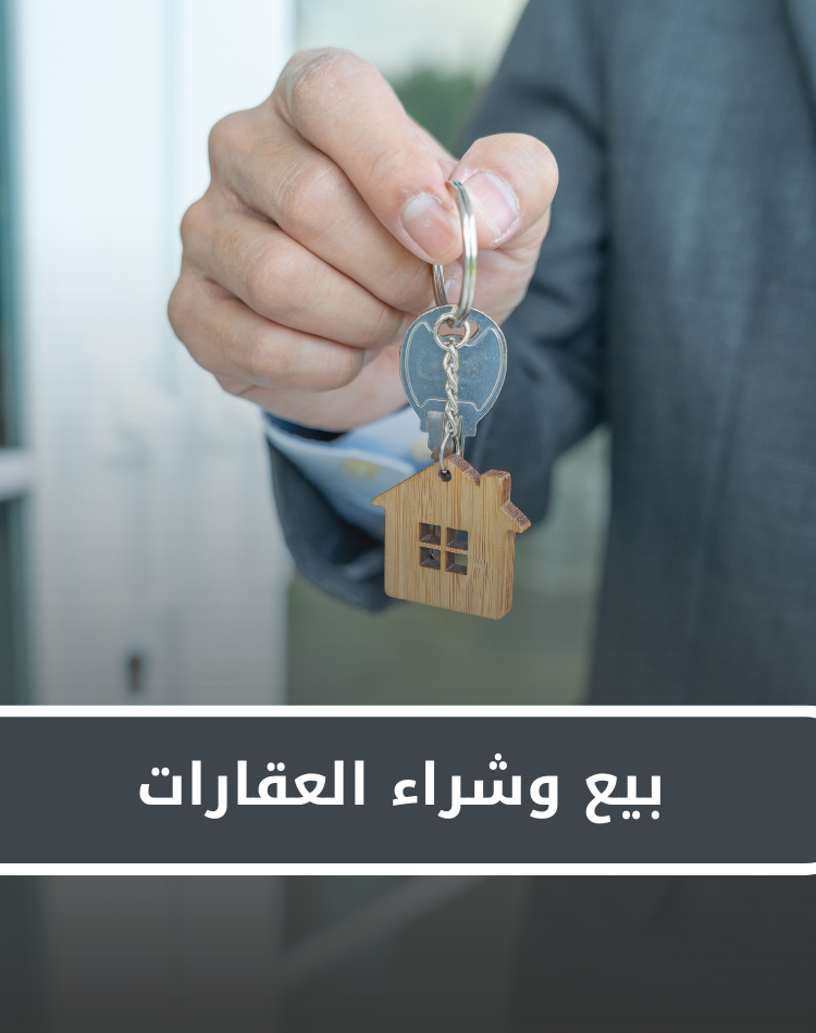 تصميم موقع الكتروني في السعودية , منصة نورالدين