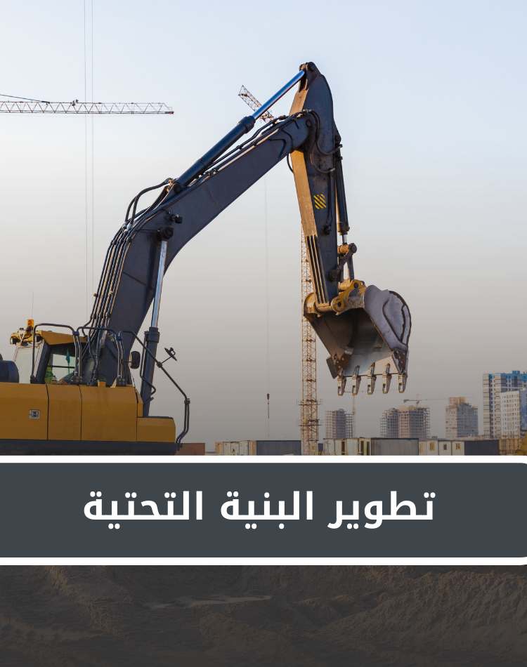 تصميم موقع الكتروني في السعودية , منصة نورالدين
