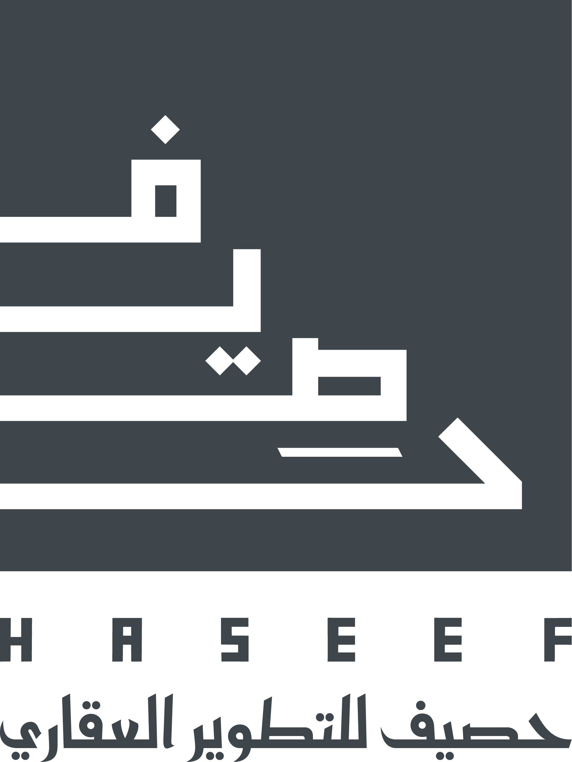 شركة راشد الدوسري للمحاماة - محامون ومستشارون قانونيون copy